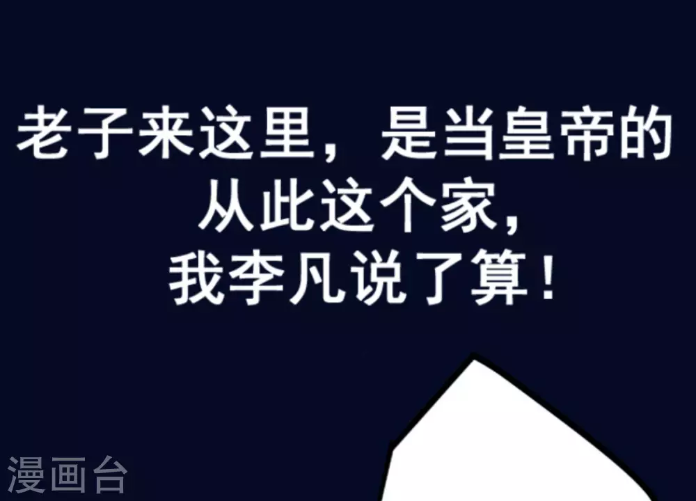 预告 第13页