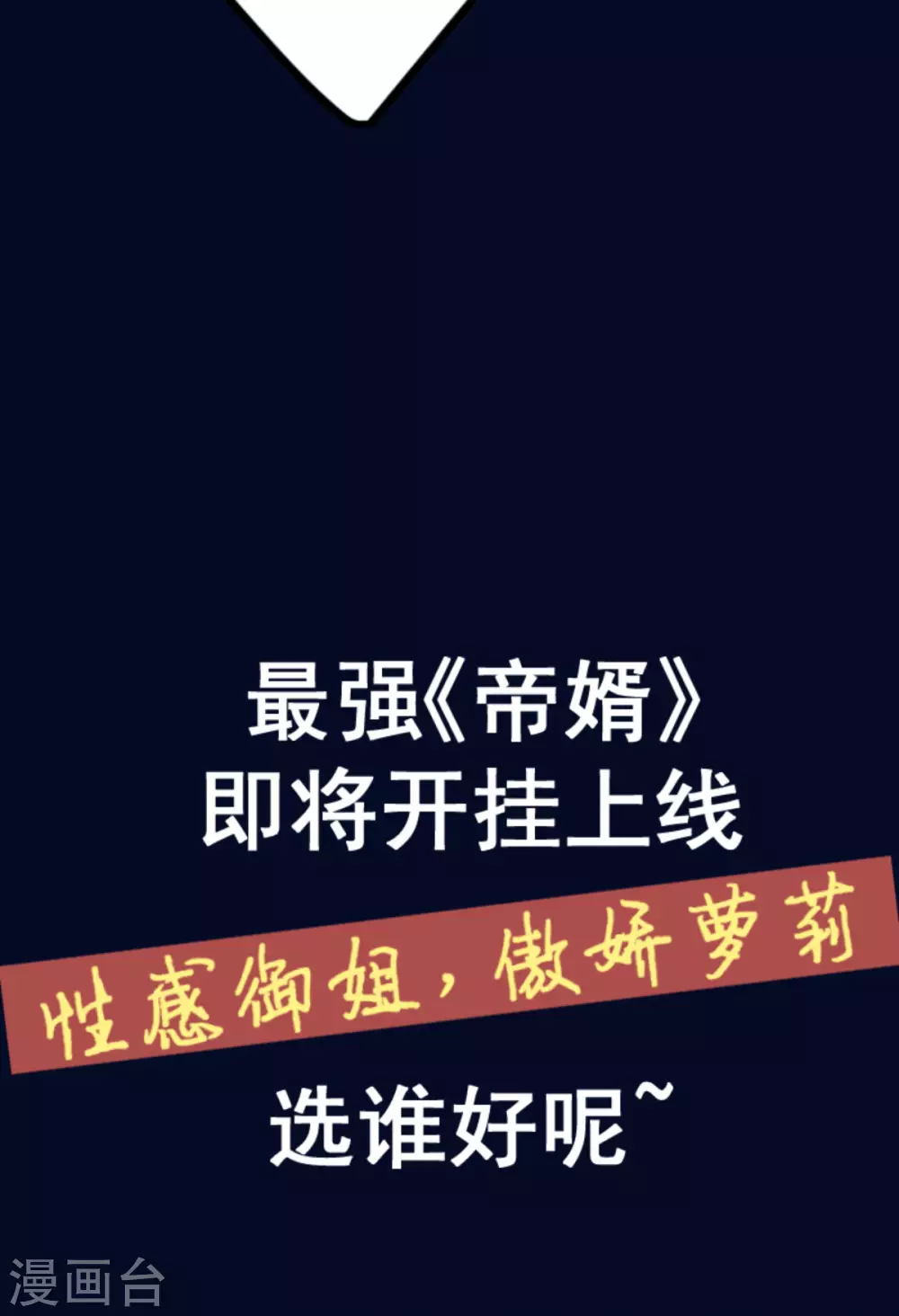 预告 第15页