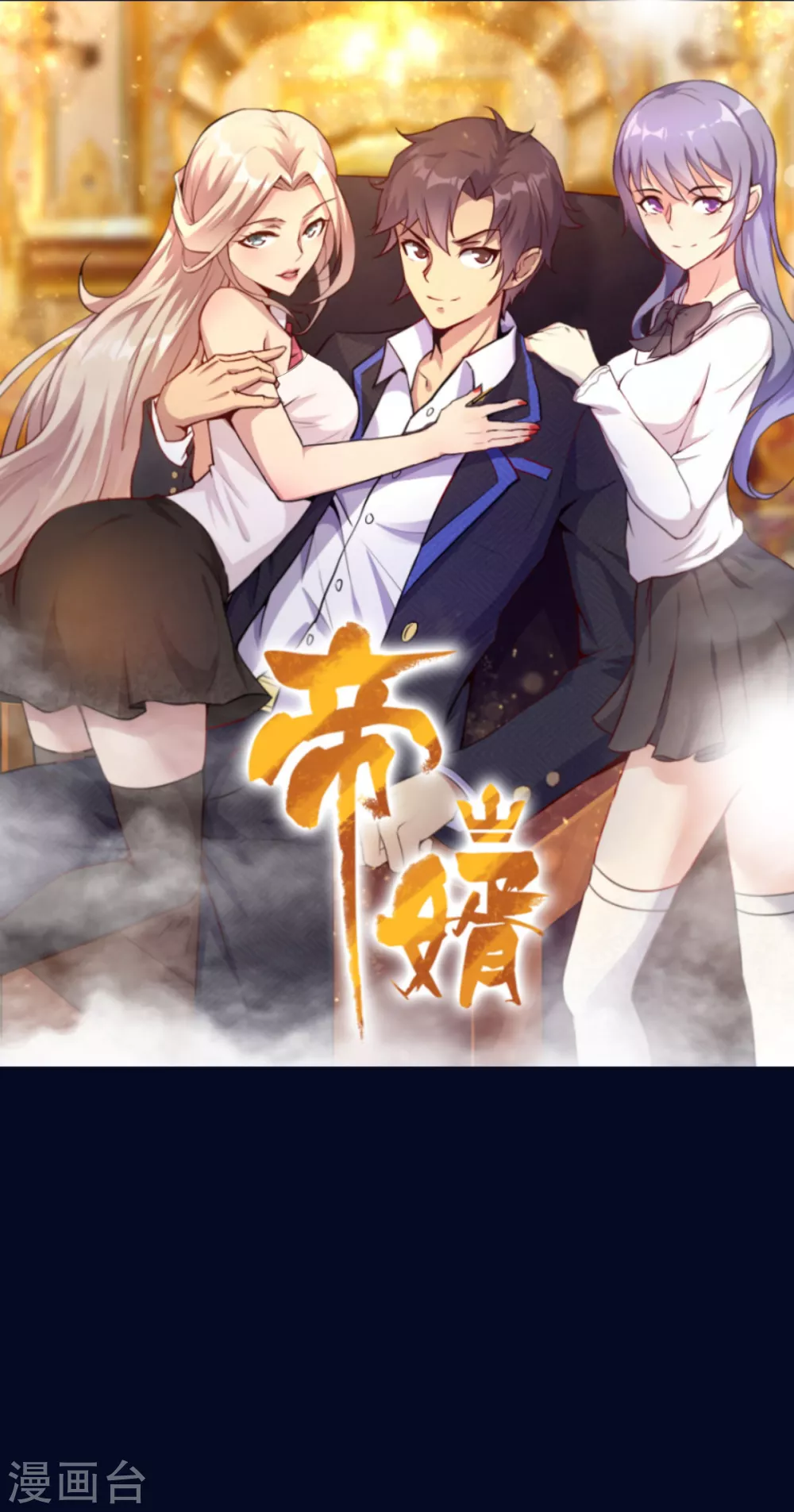 预告 第16页