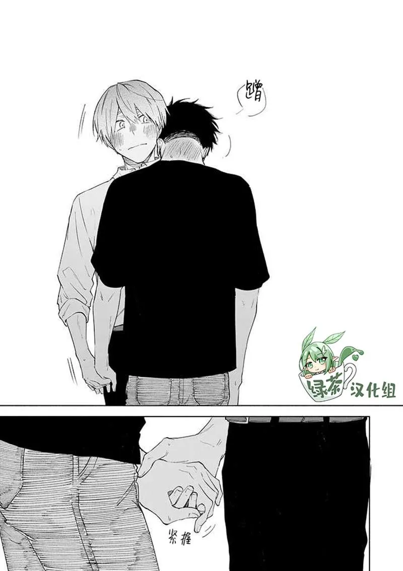 第8话 第15页