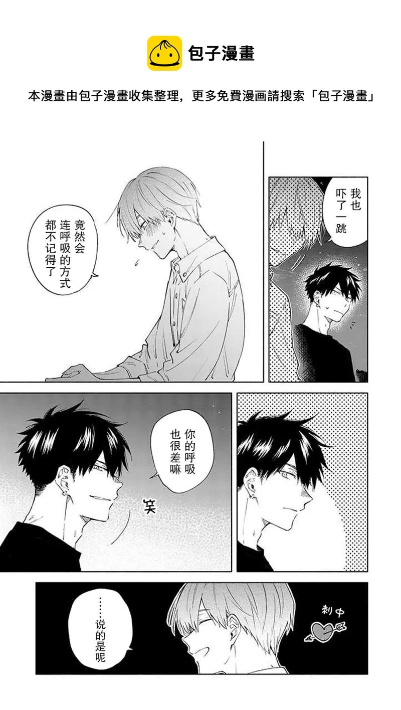 第8话 第21页