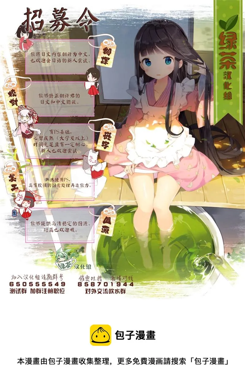 第8话 第24页