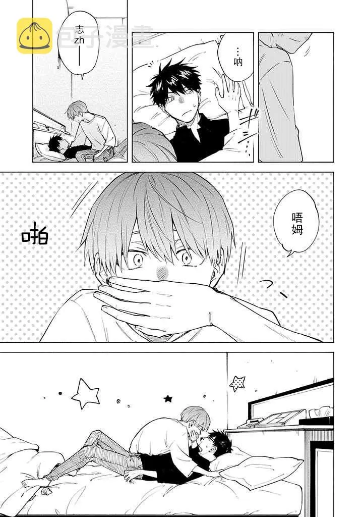 第5话 第17页