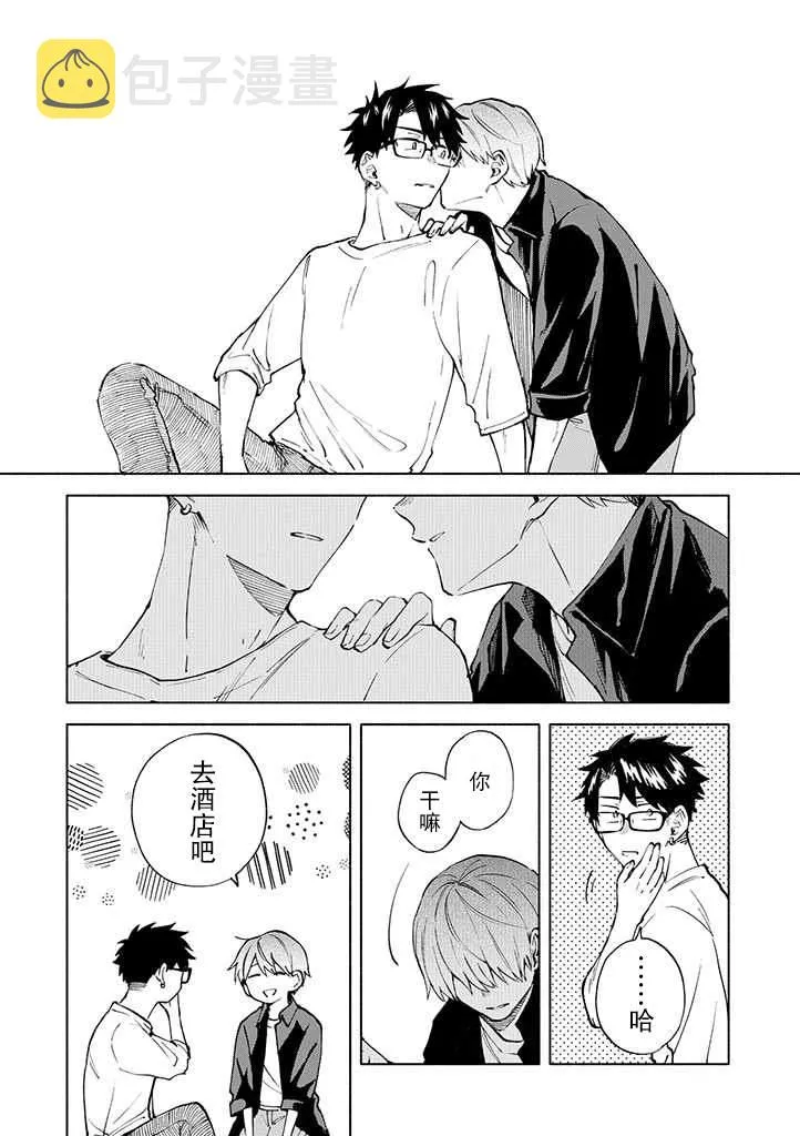 第4话 第16页