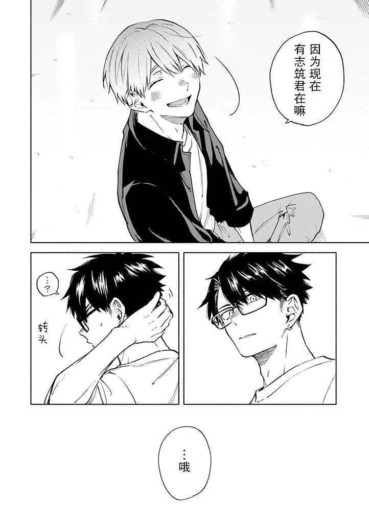 第4话 第18页