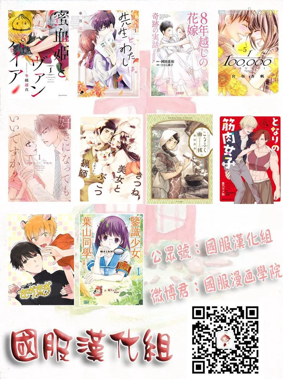第8话 第40页