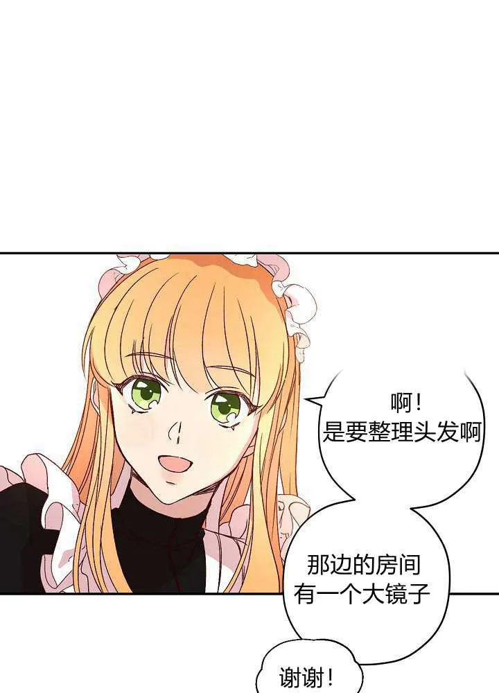 第1话 第34页