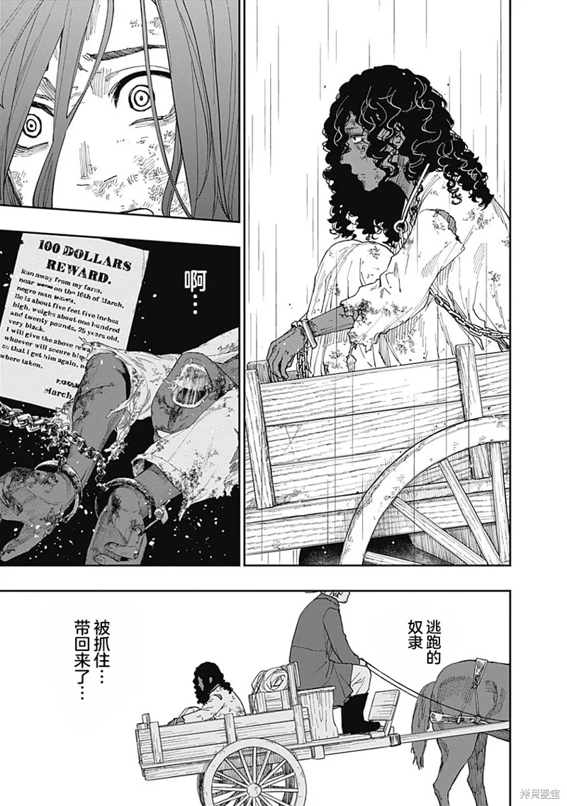 第18话 第15页