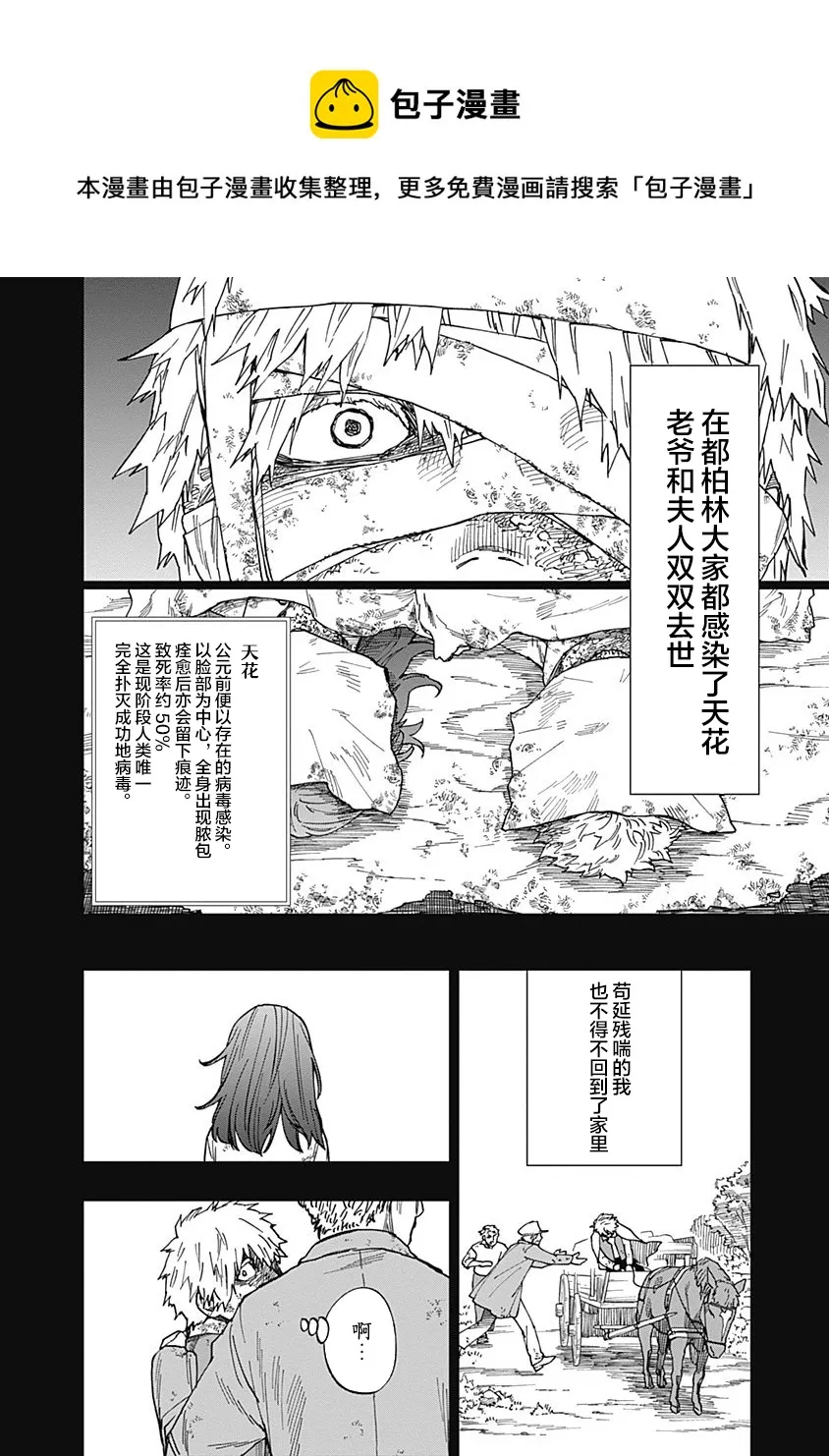 第09话 第22页