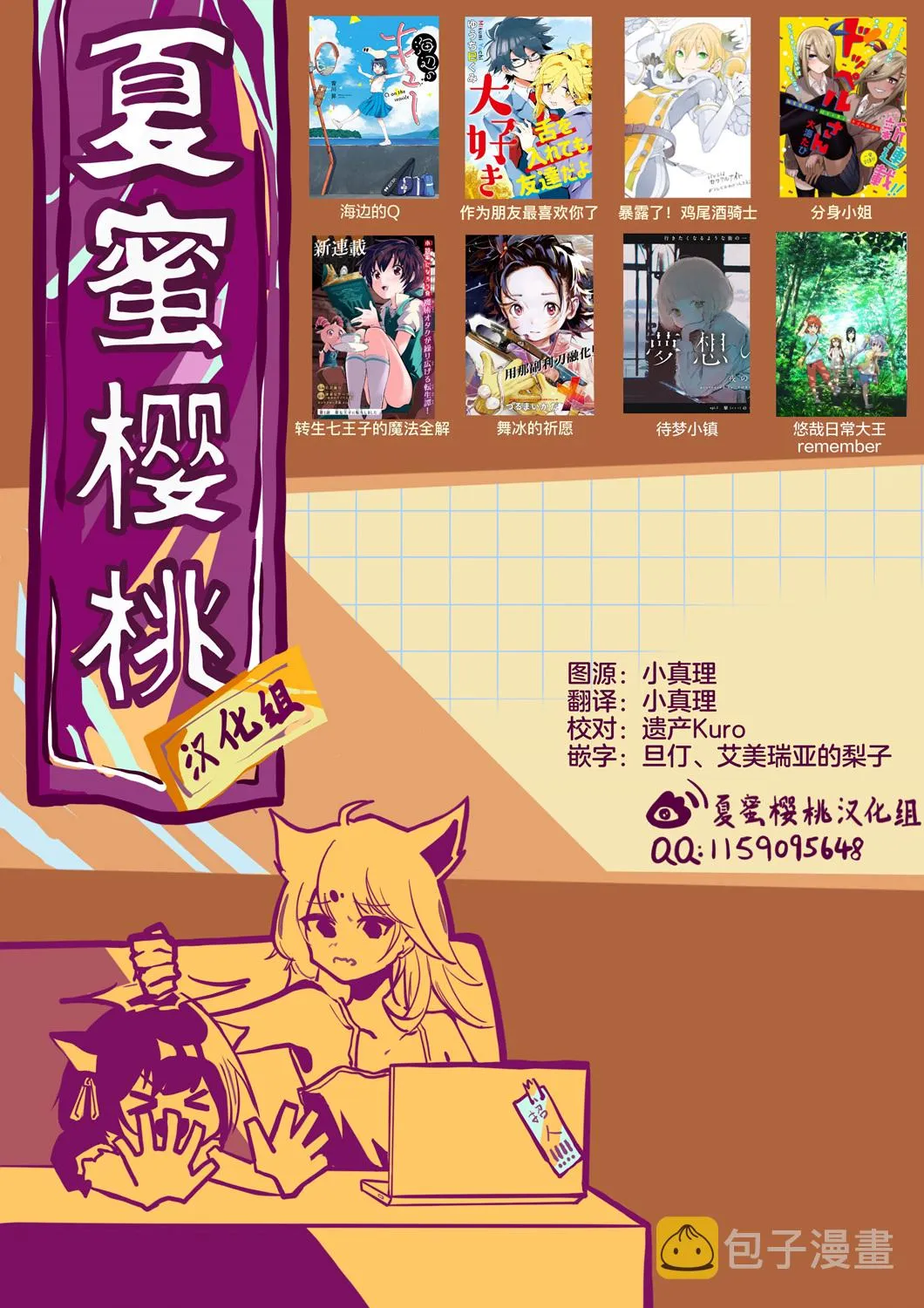 第09话 第39页