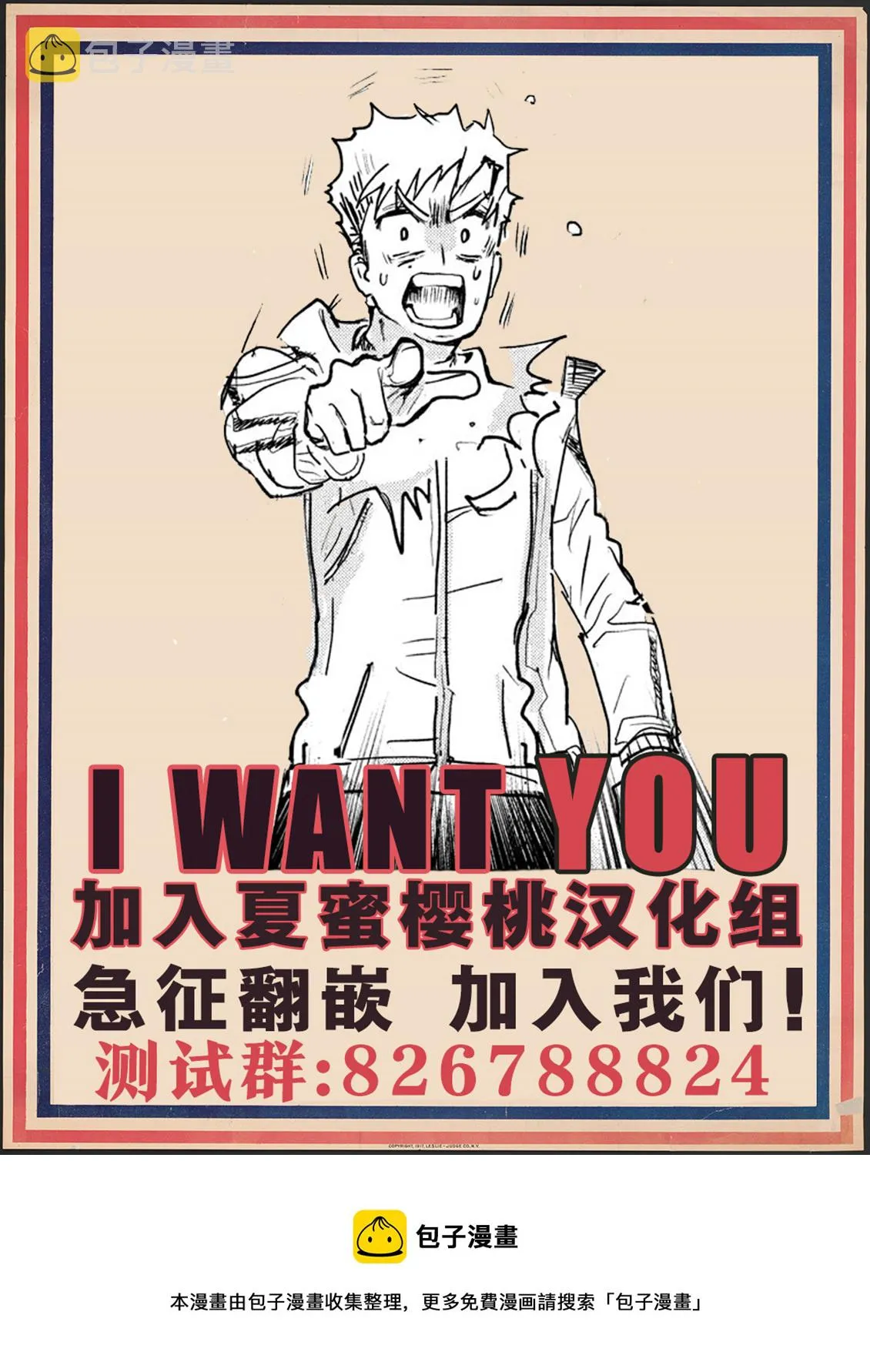 第09话 第40页