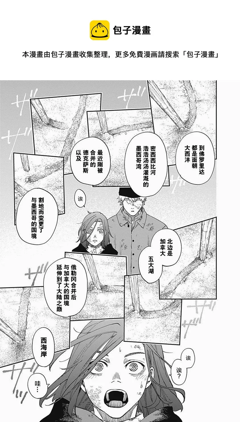 第08话 第25页