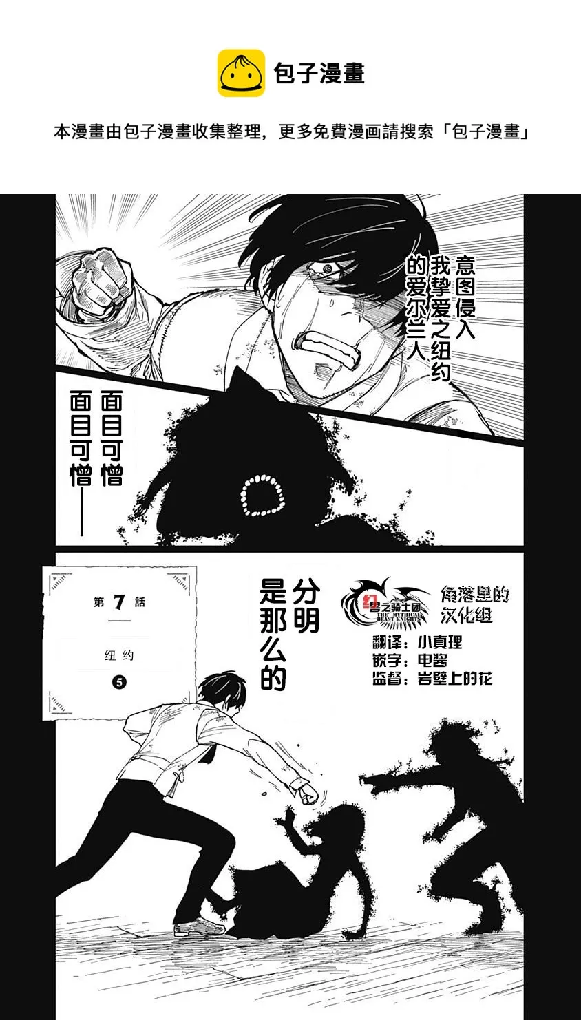 第07话 第1页