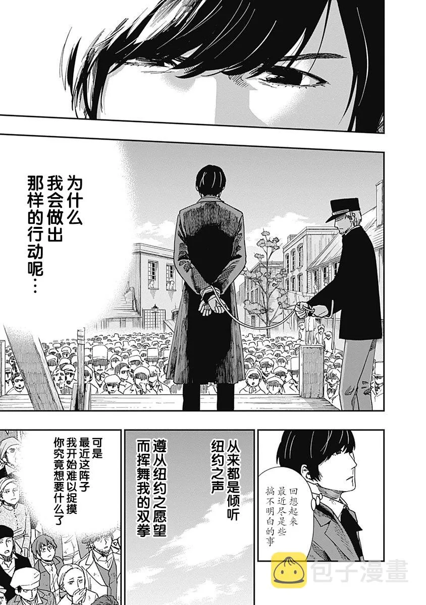 第07话 第3页