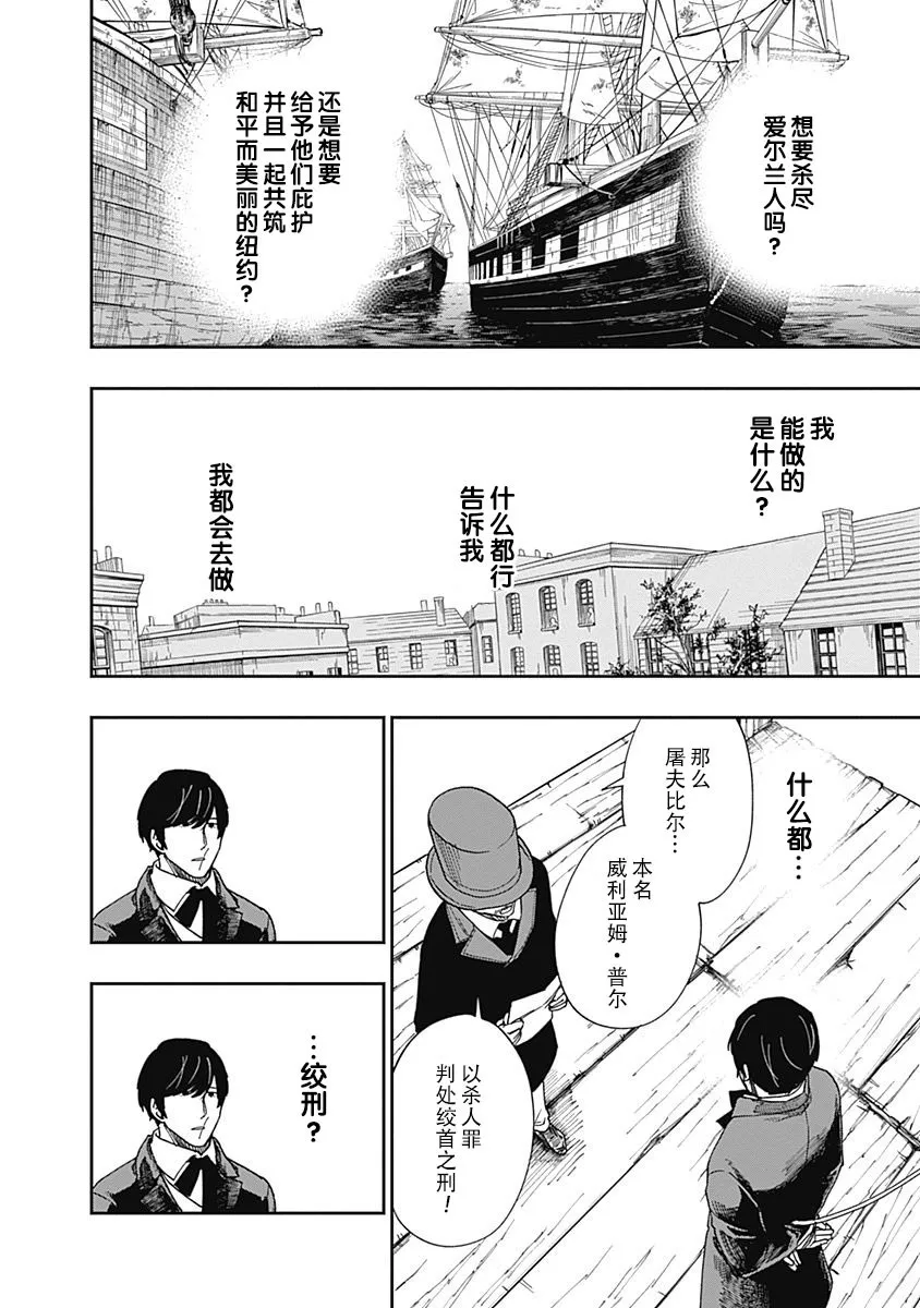 第07话 第4页