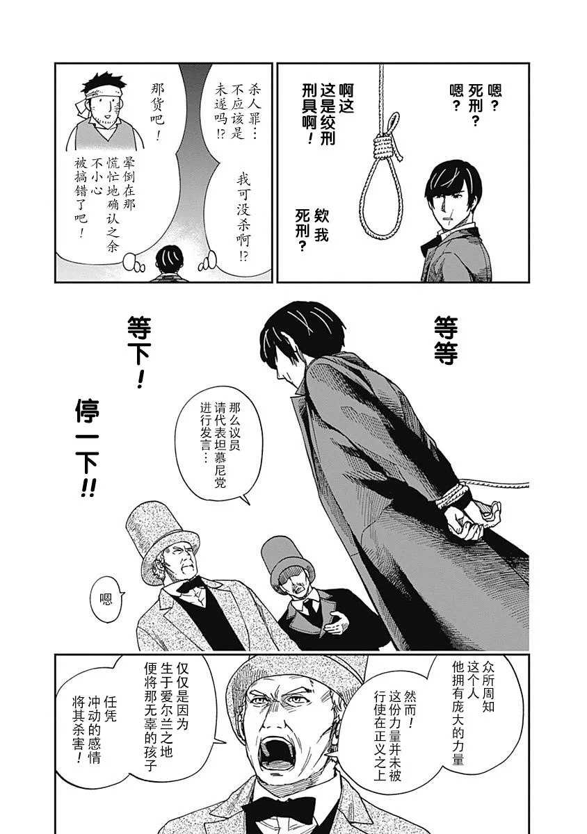 第07话 第5页