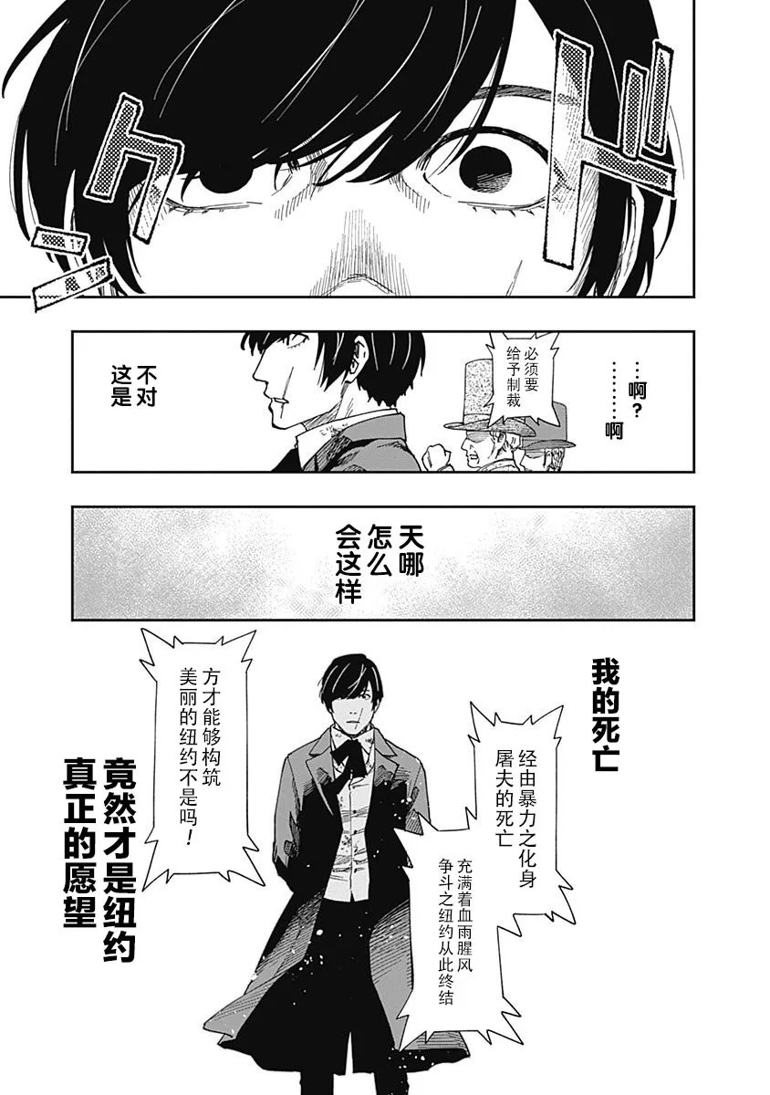 第07话 第7页
