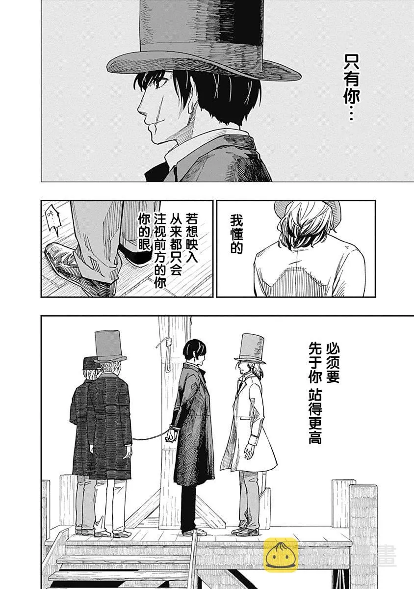 第07话 第10页