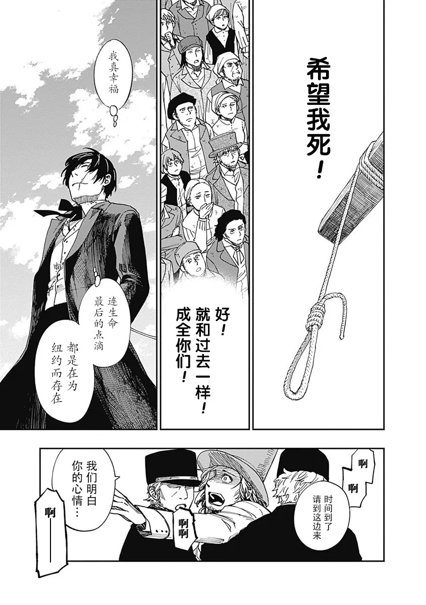 第07话 第13页