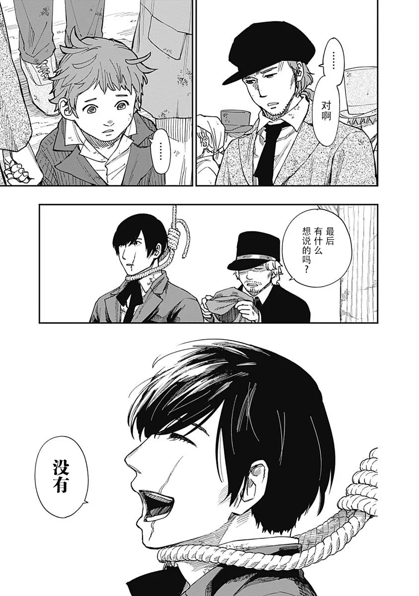 第07话 第15页