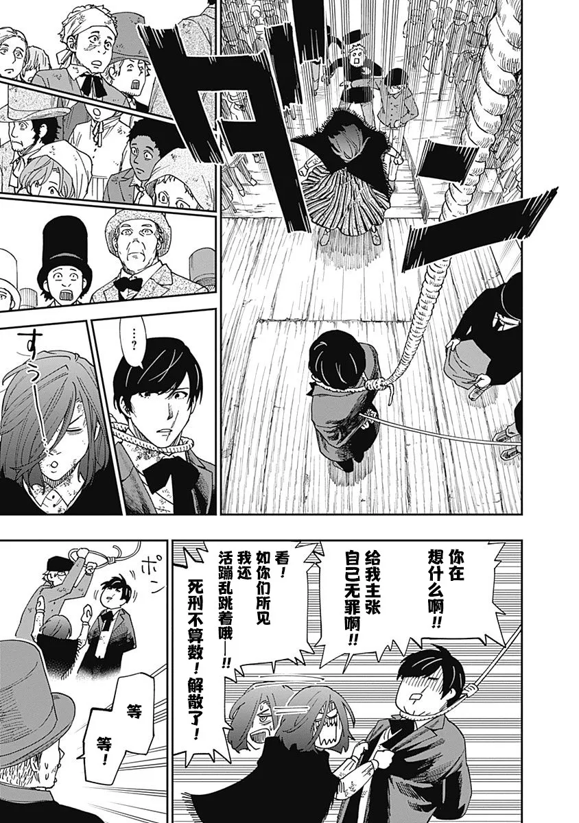 第07话 第17页