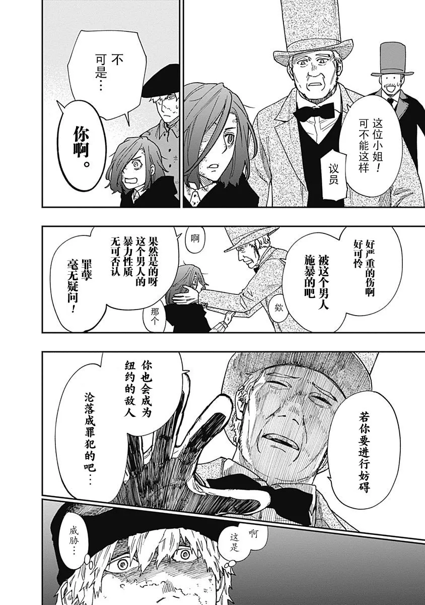 第07话 第18页