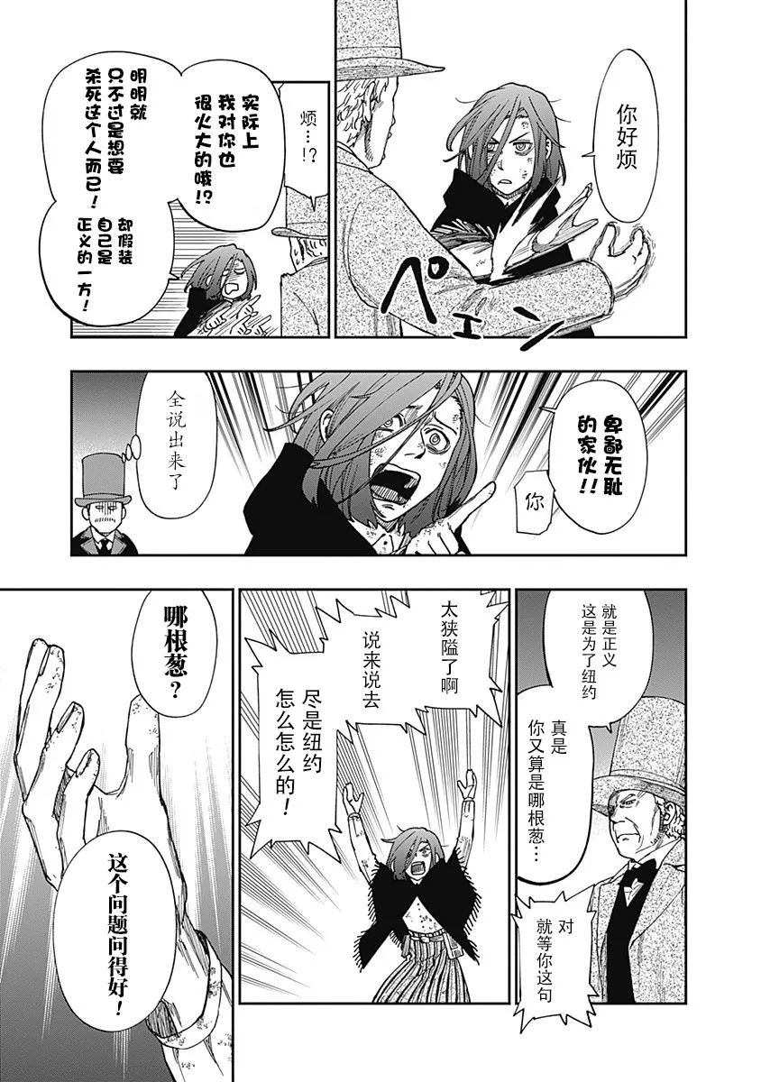第07话 第19页
