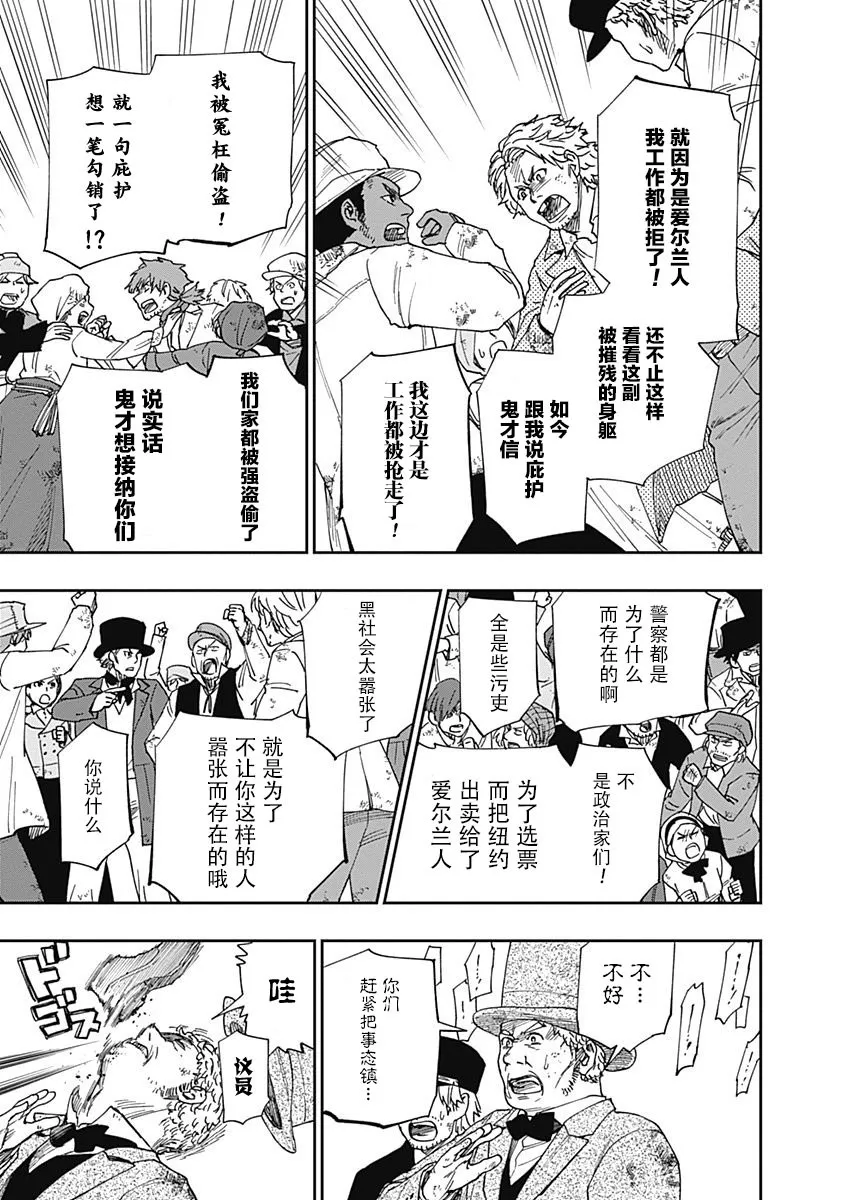 第07话 第22页
