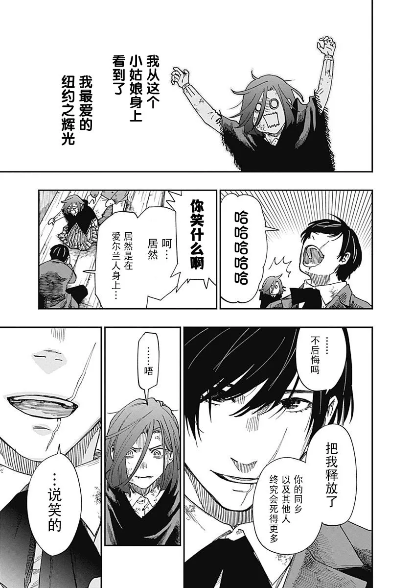第07话 第26页