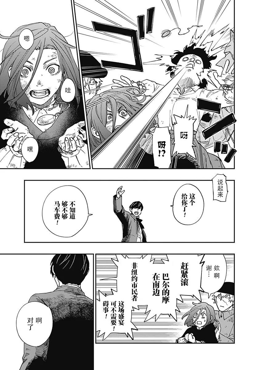 第07话 第30页