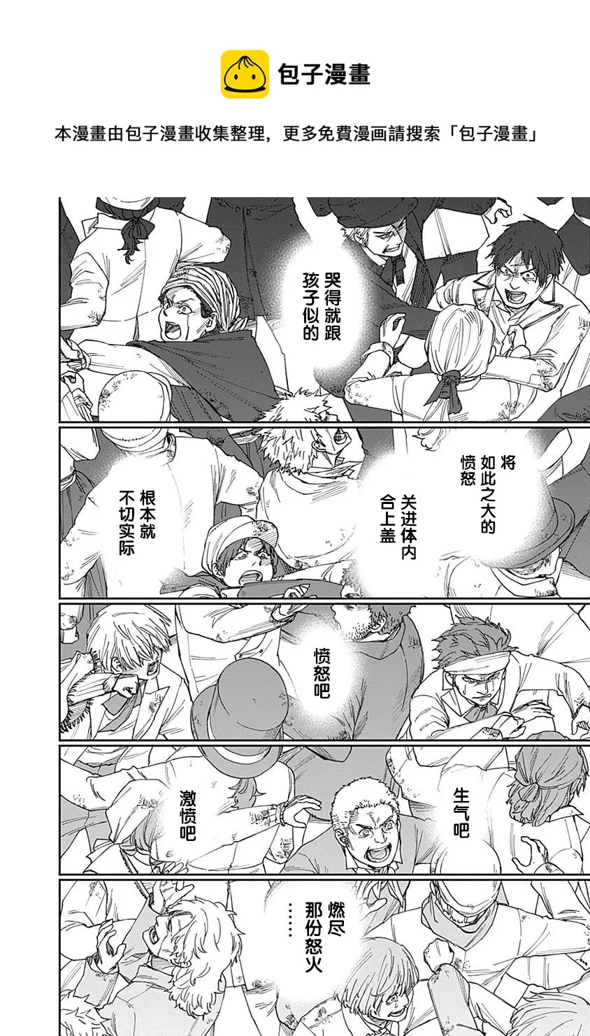 第07话 第32页