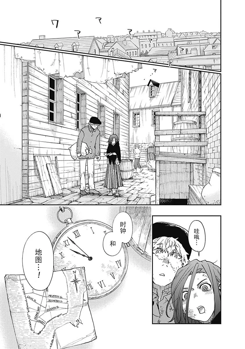 第07话 第35页