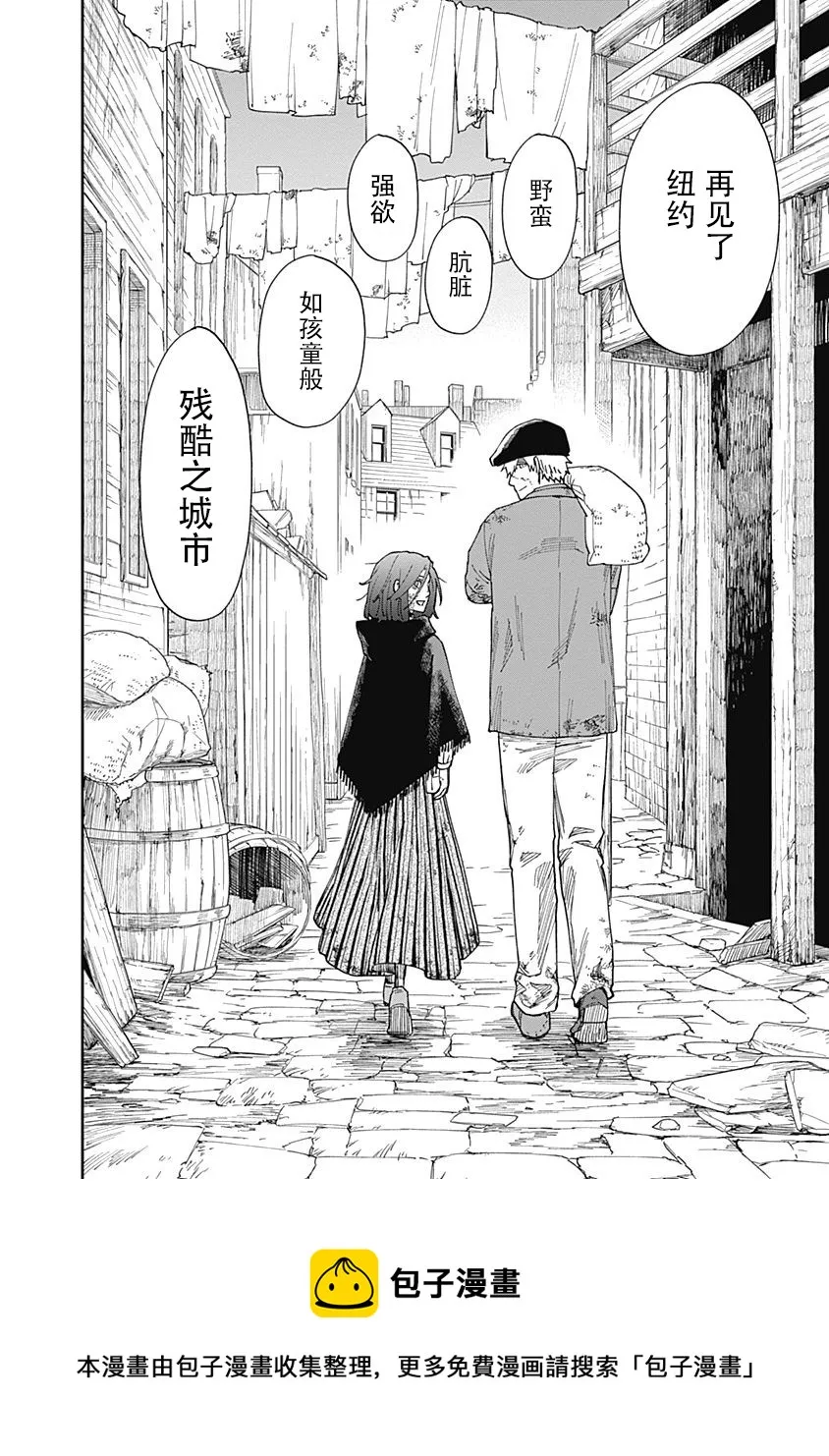 第07话 第38页