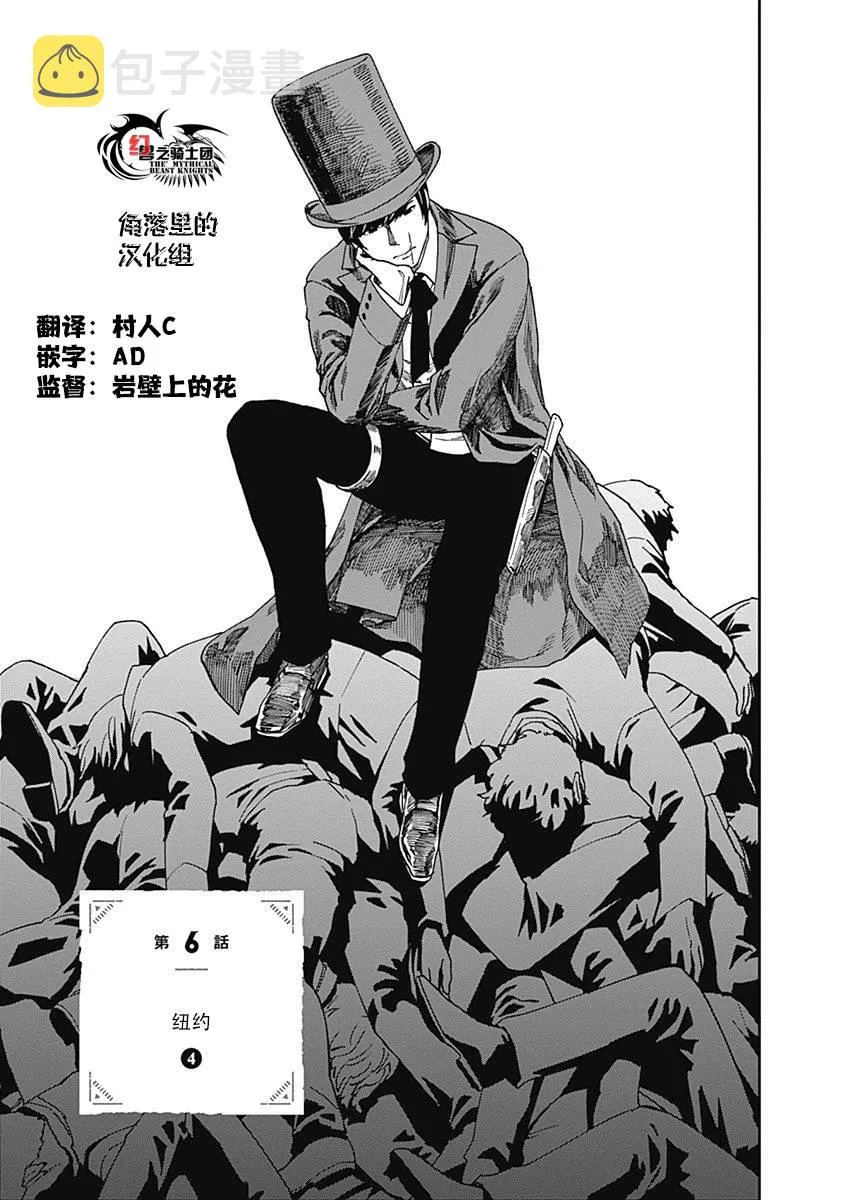 第06话 第3页