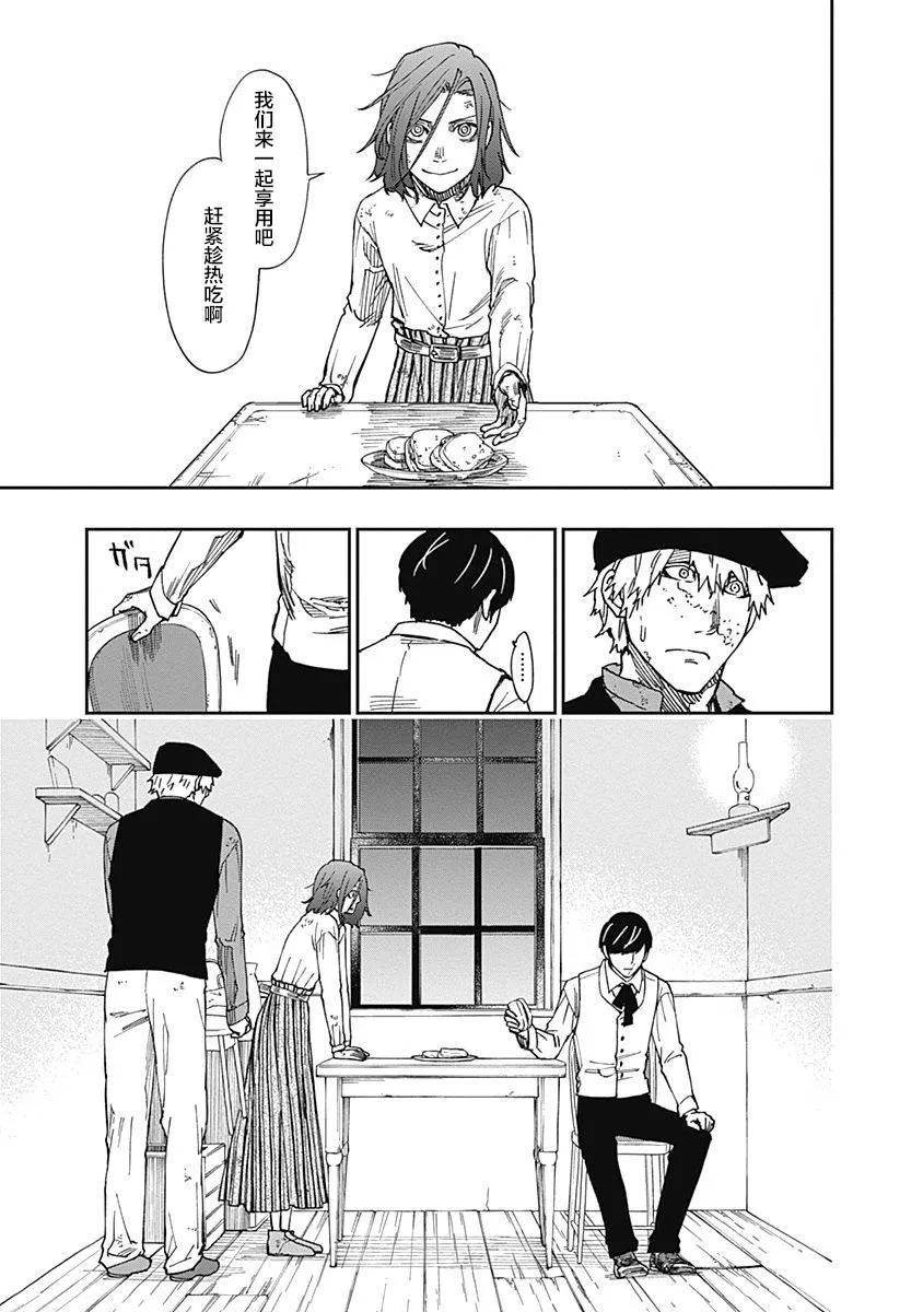 第06话 第15页