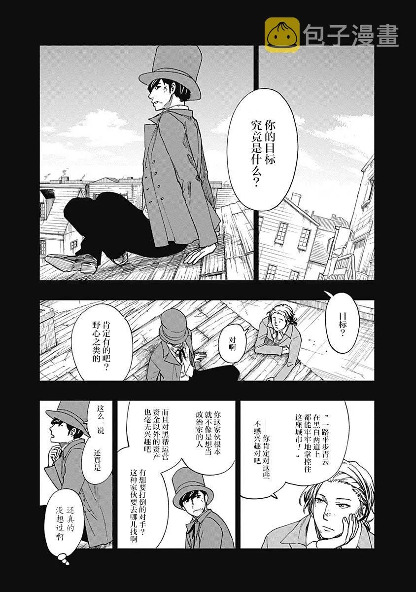 第06话 第19页