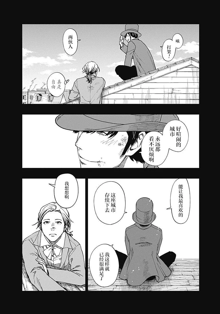 第06话 第20页