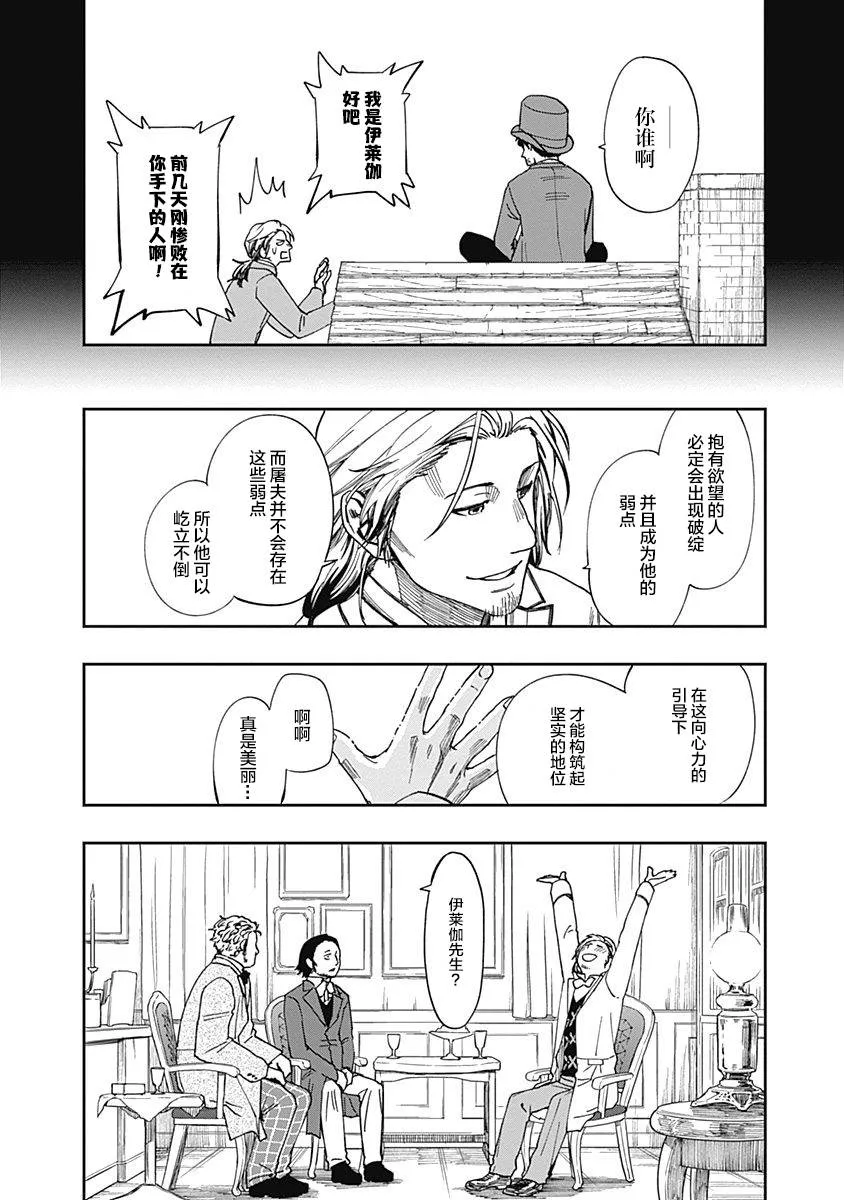 第06话 第22页
