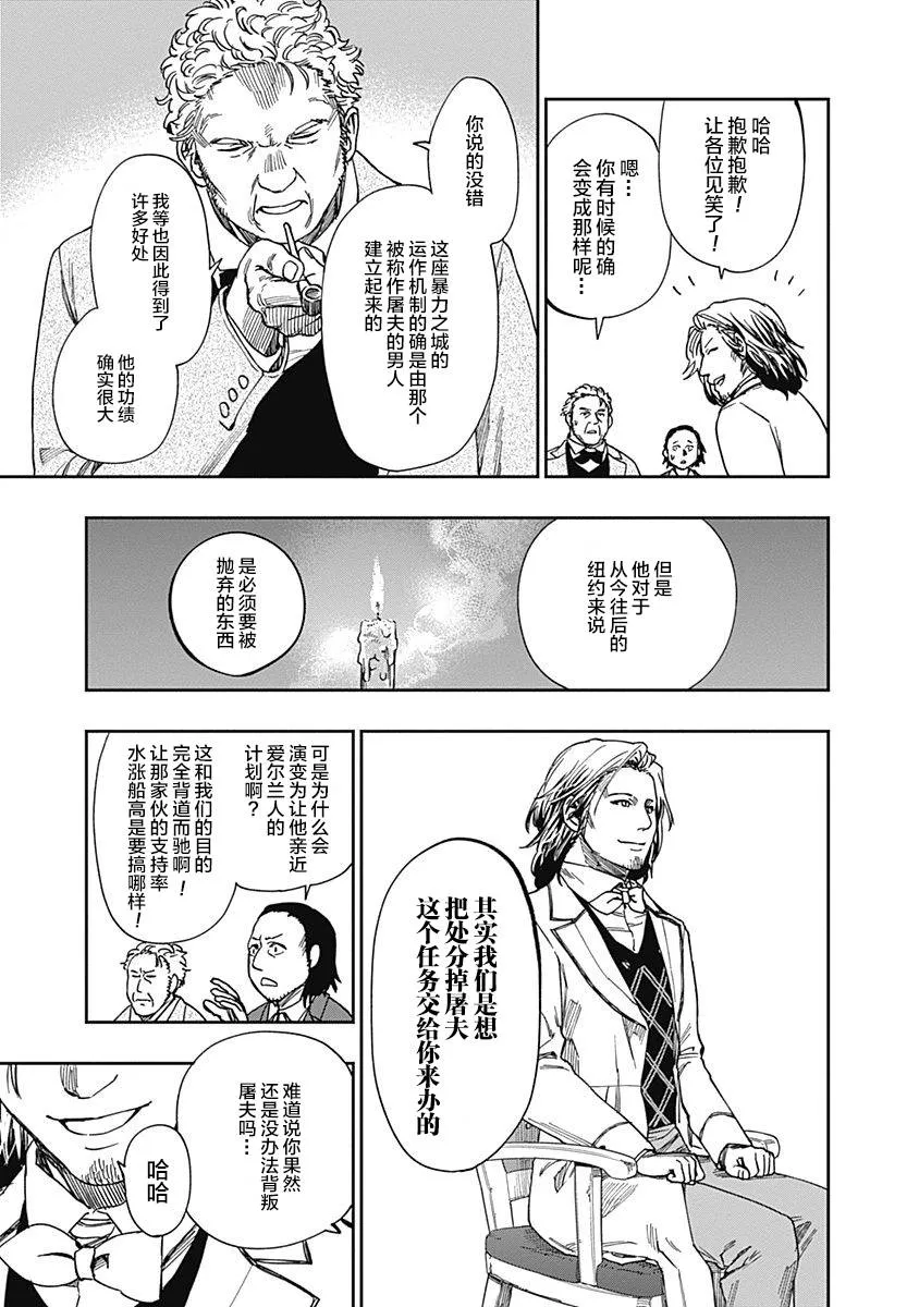第06话 第23页