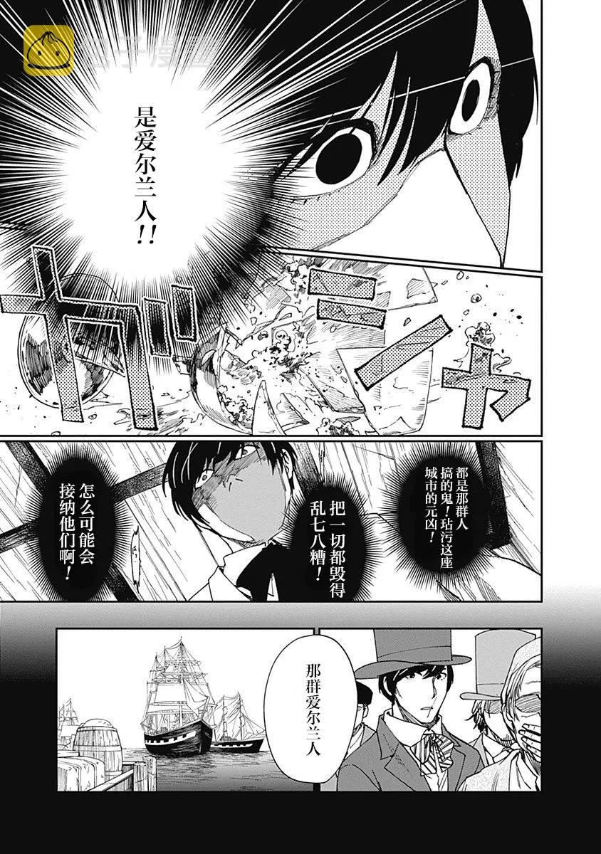 第06话 第27页