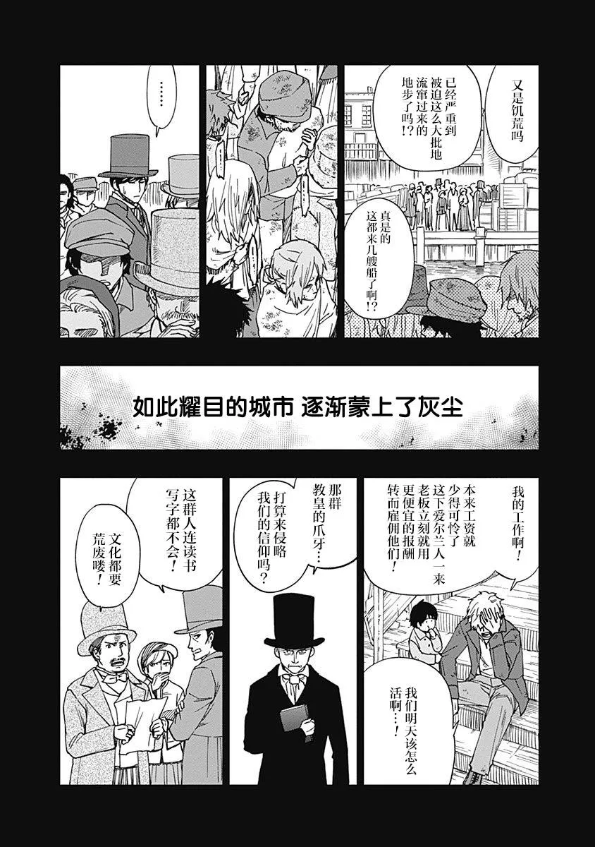 第06话 第28页