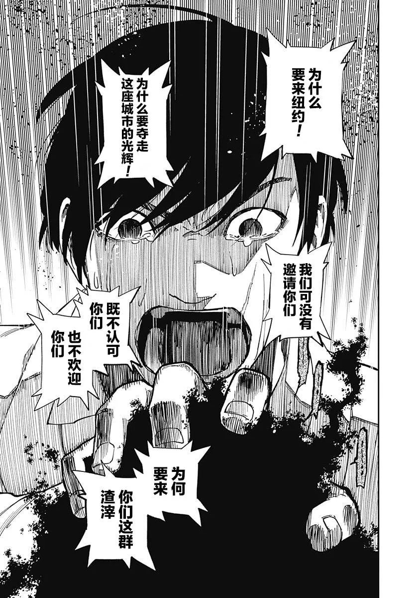 第06话 第33页