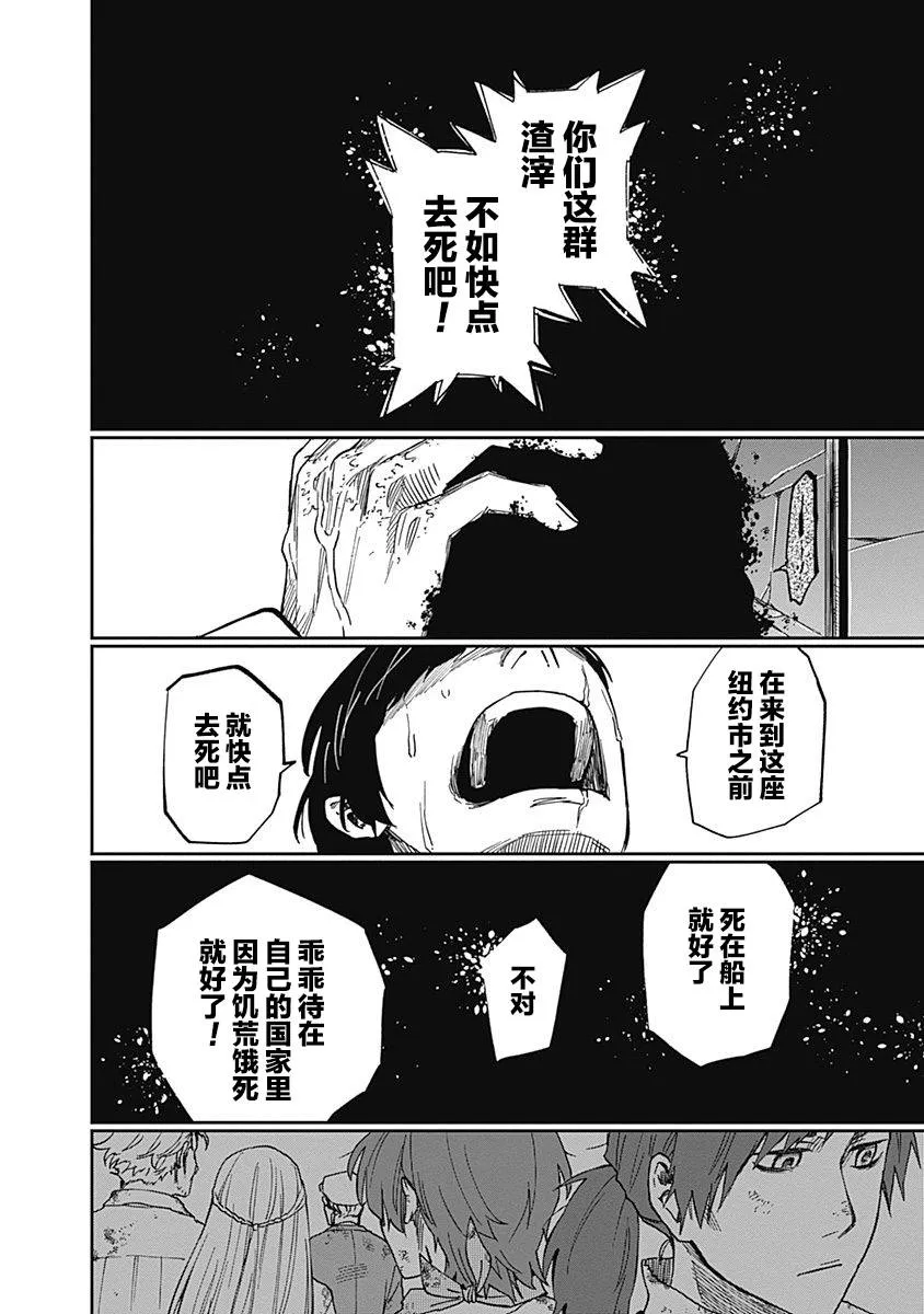 第06话 第34页