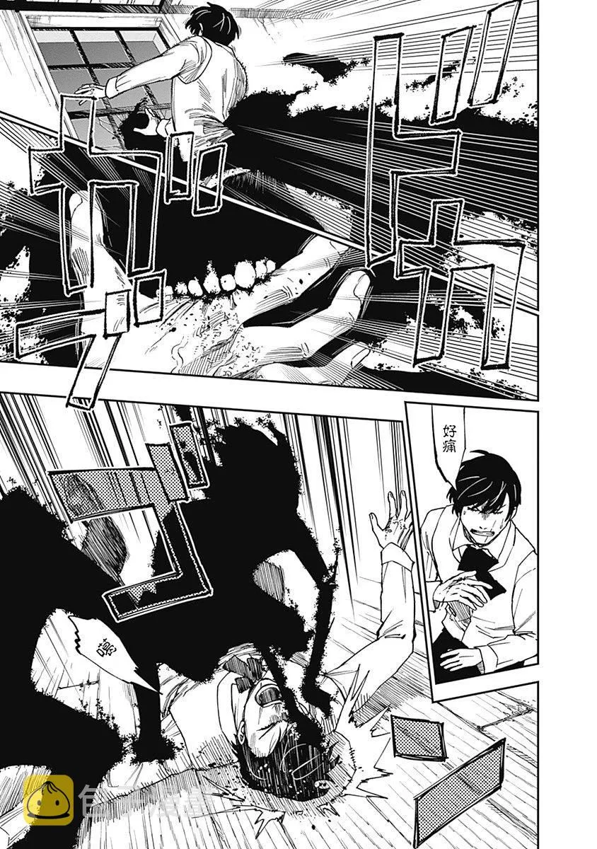 第06话 第35页