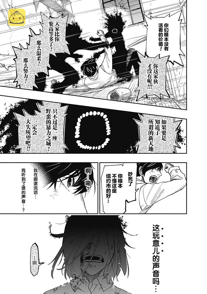 第06话 第37页