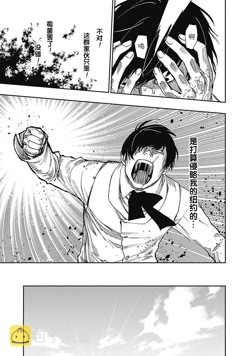 第06话 第39页