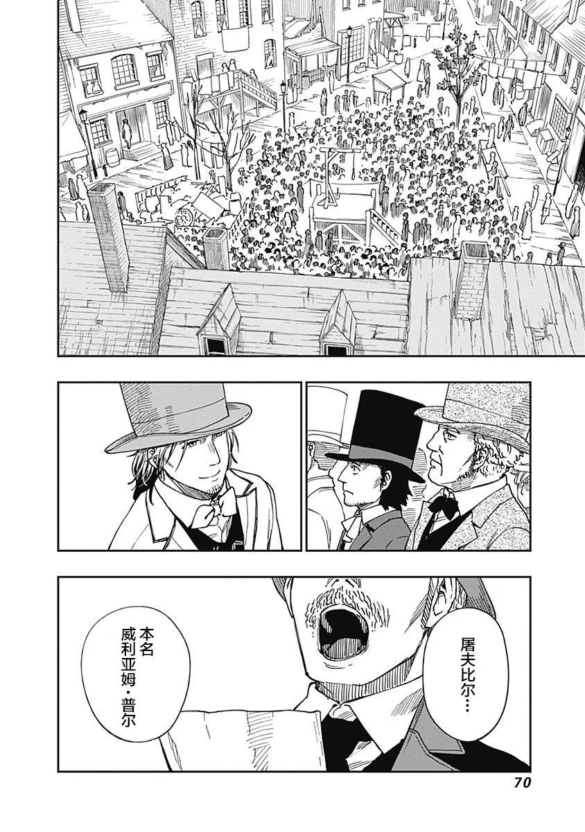 第06话 第40页