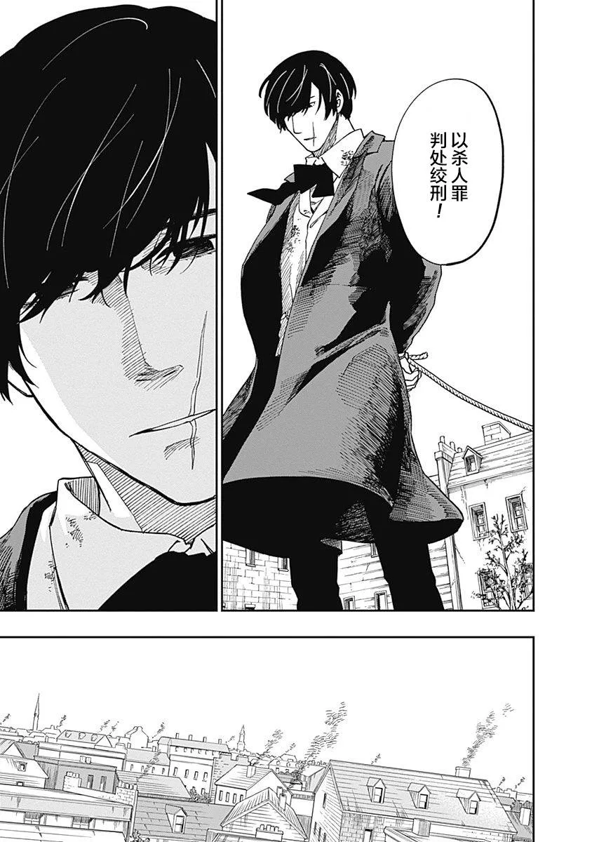 第06话 第41页