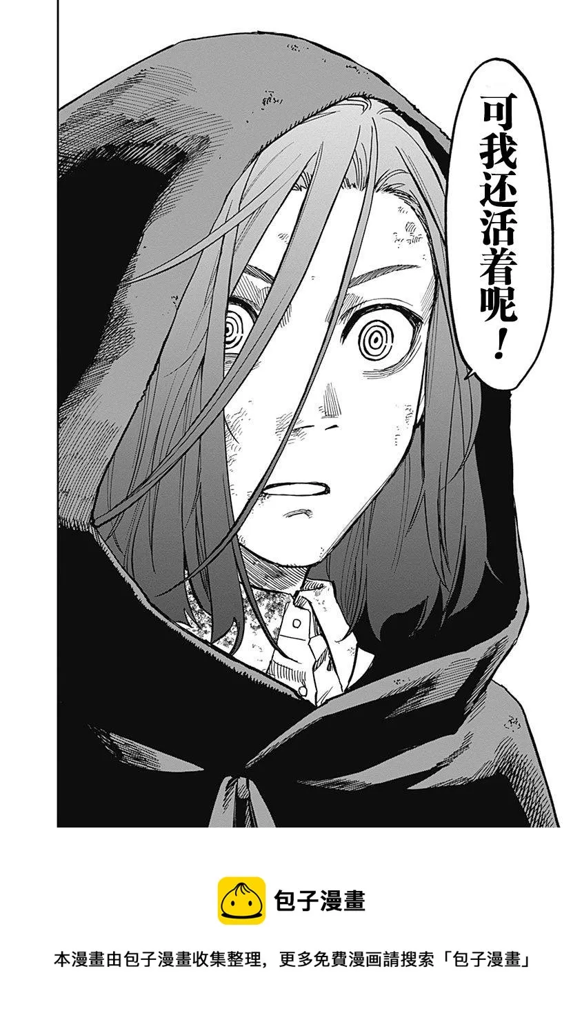 第06话 第42页
