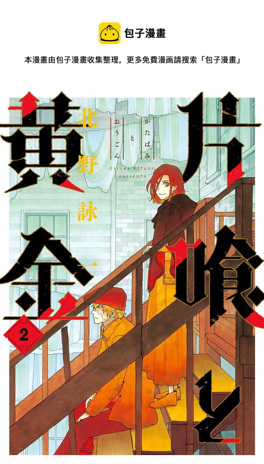 第05话 第1页
